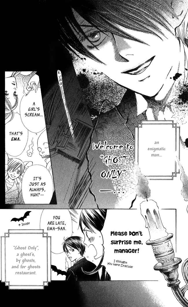 Page 4 Chapter 5 Ghost Only