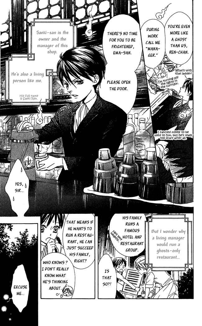 Page 5 Chapter 3 Ghost Only