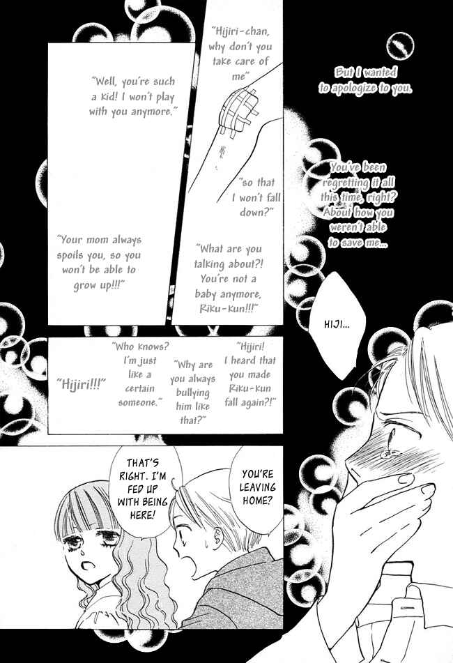 Page 29 Chapter 8 Ghost Only