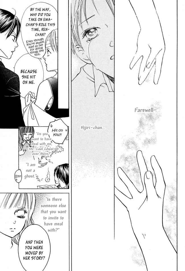 Page 35 Chapter 8 Ghost Only