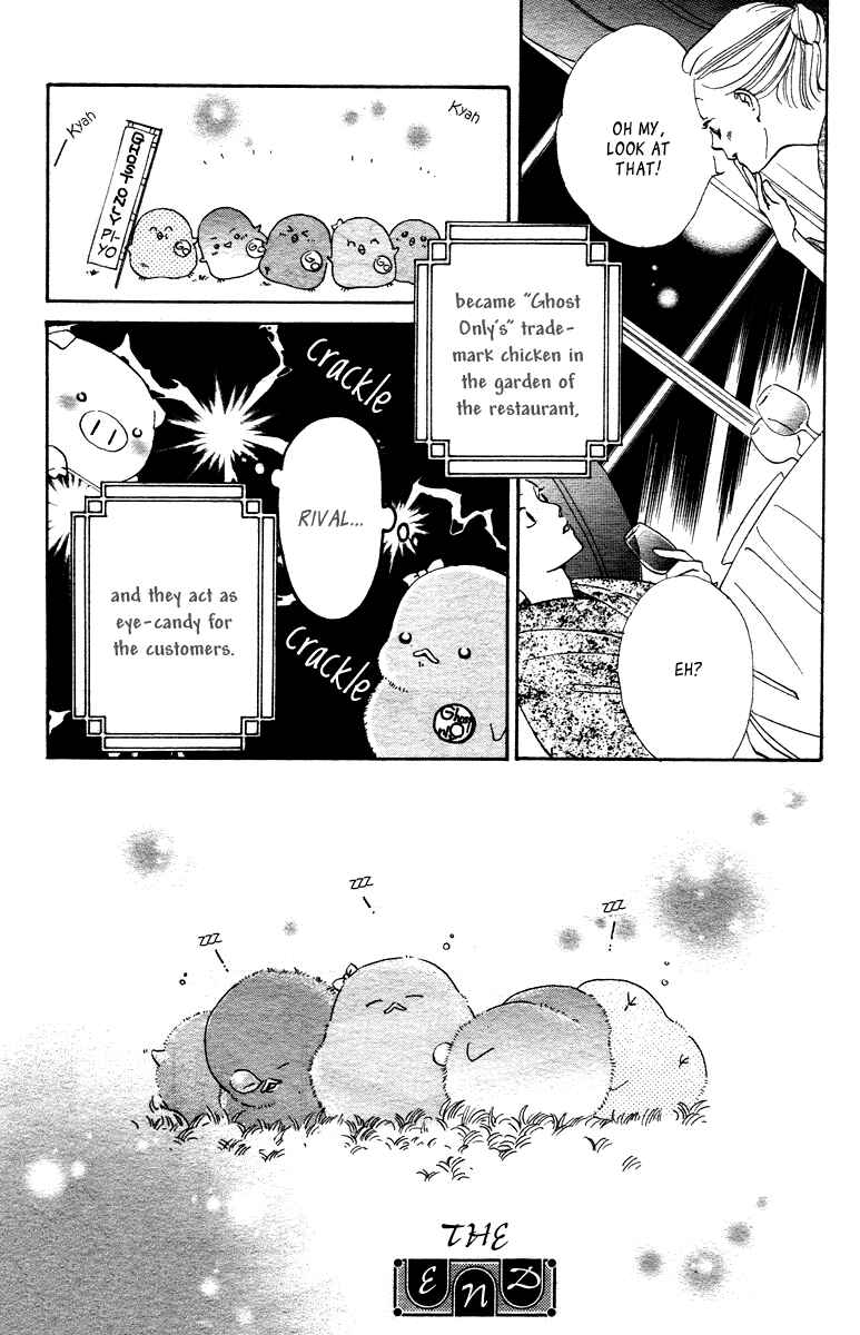 Page 10 Chapter 12 Ghost Only