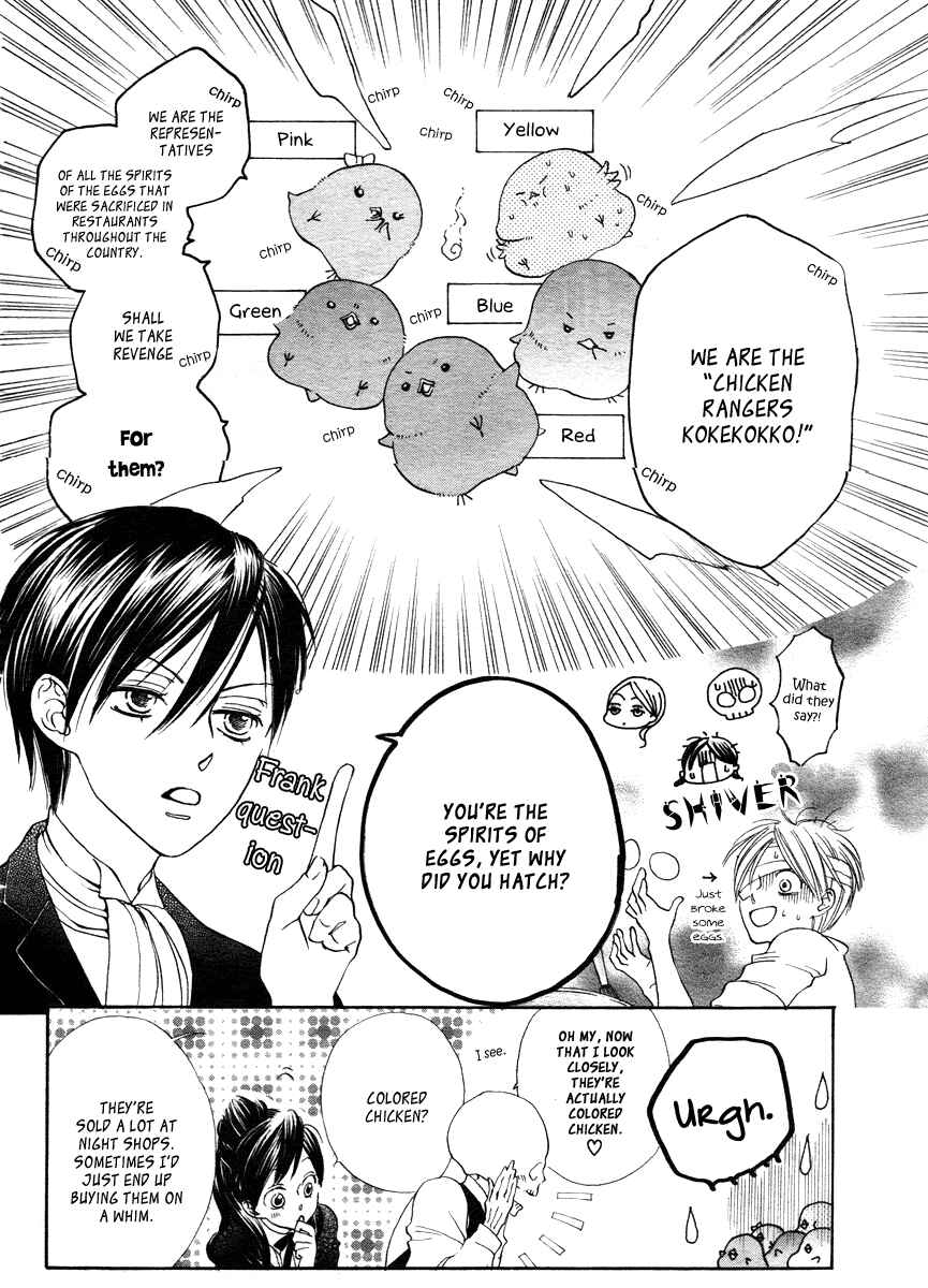 Page 4 Chapter 12 Ghost Only