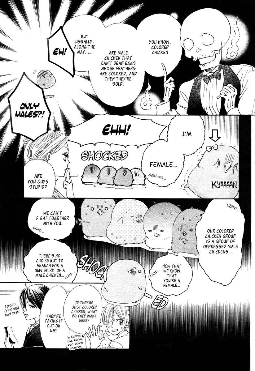 Page 5 Chapter 12 Ghost Only