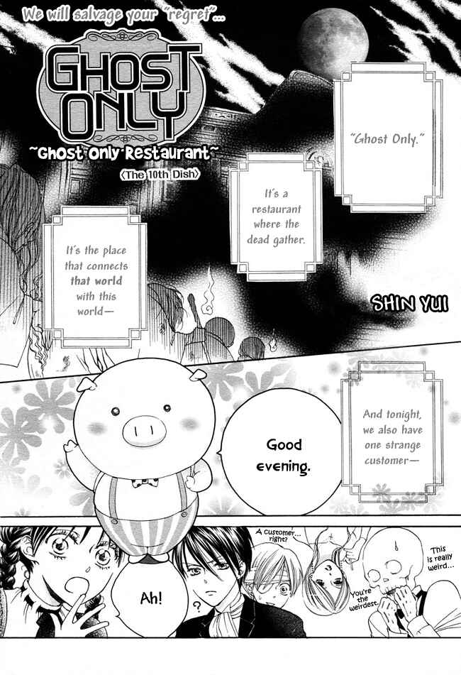 Page 3 Chapter 10 Ghost Only
