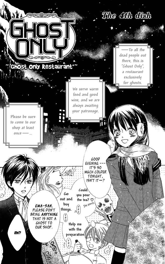 Page 1 Chapter 4 Ghost Only