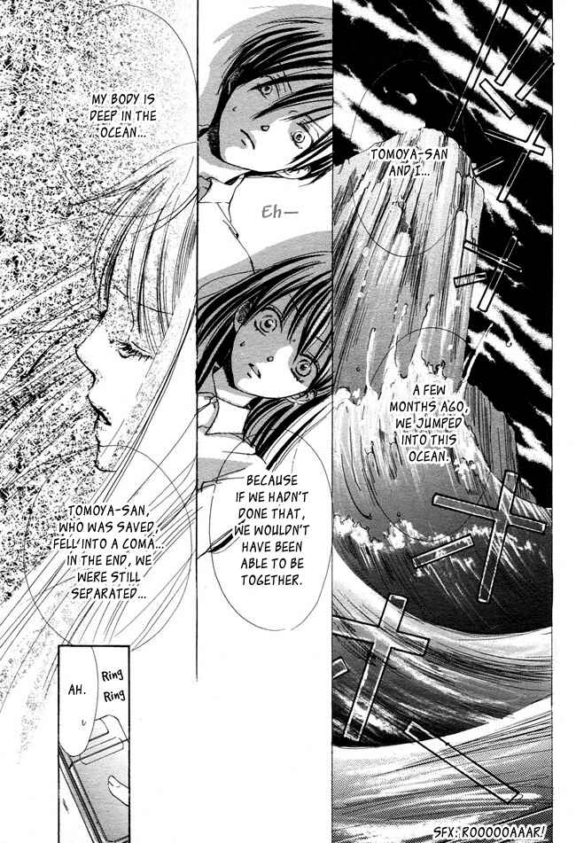 Page 22 Chapter 11 Ghost Only
