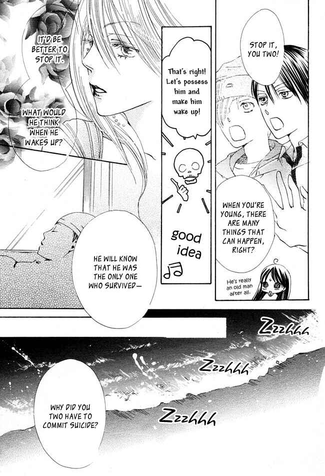 Page 26 Chapter 11 Ghost Only