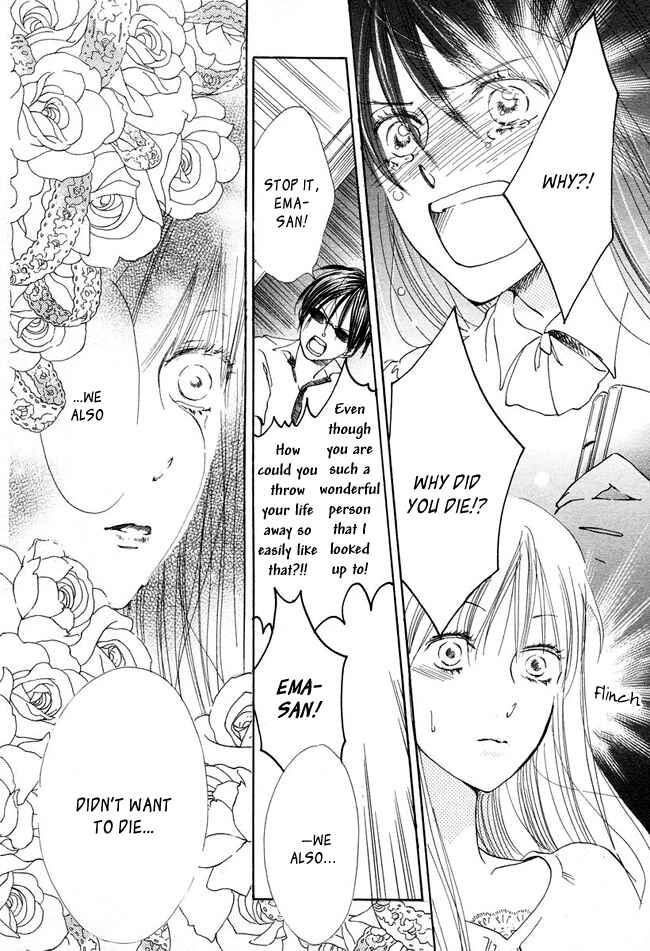 Page 29 Chapter 11 Ghost Only