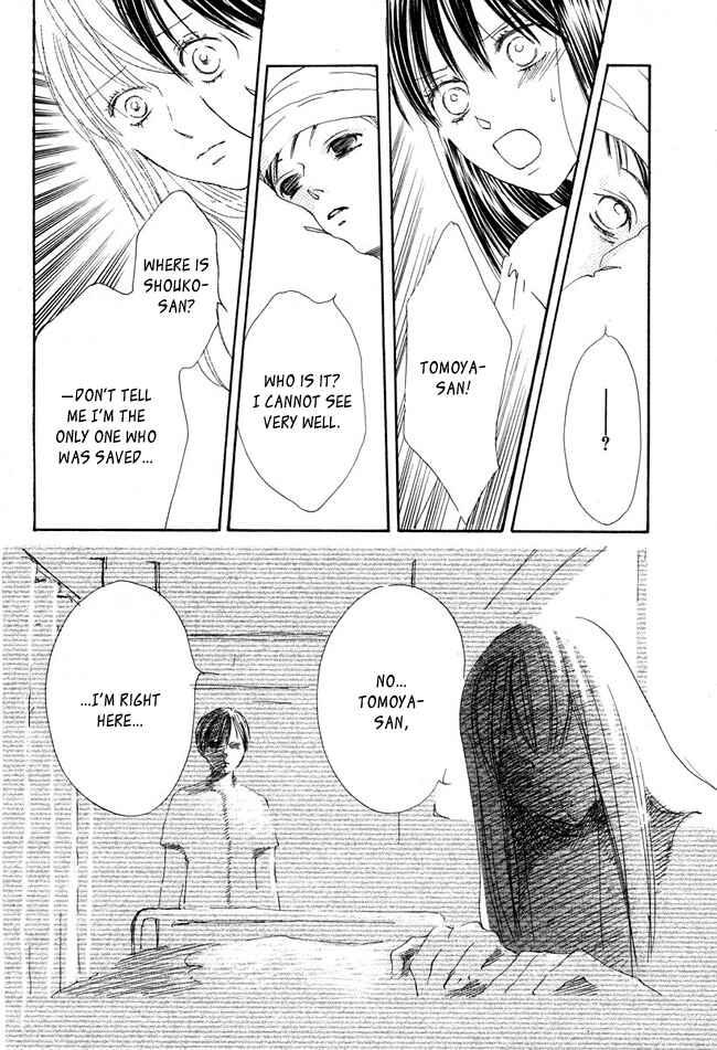 Page 33 Chapter 11 Ghost Only