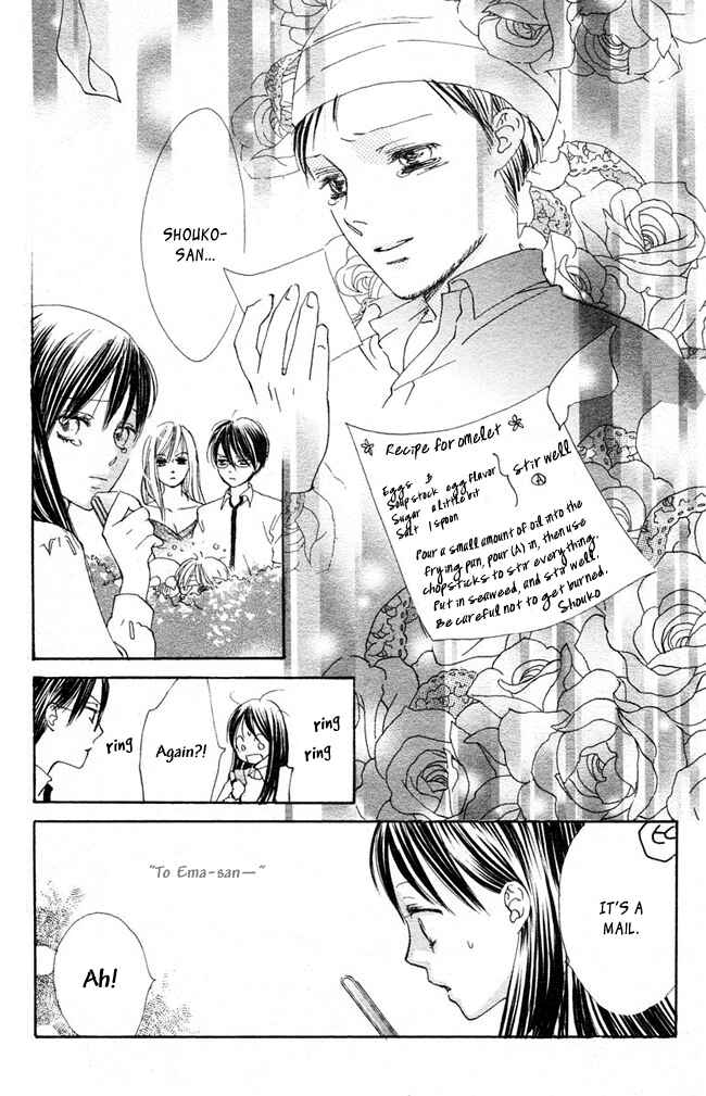 Page 40 Chapter 11 Ghost Only