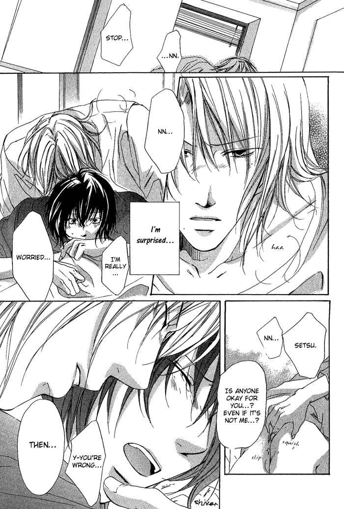 Page 13 Chapter 6 Boku Dake ni Kiss wo Shite