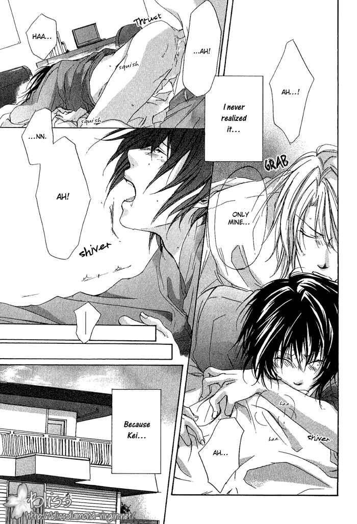 Page 15 Chapter 6 Boku Dake ni Kiss wo Shite