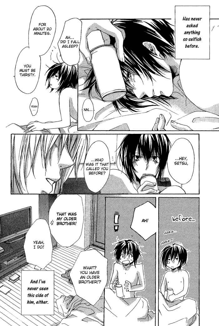 Page 16 Chapter 6 Boku Dake ni Kiss wo Shite