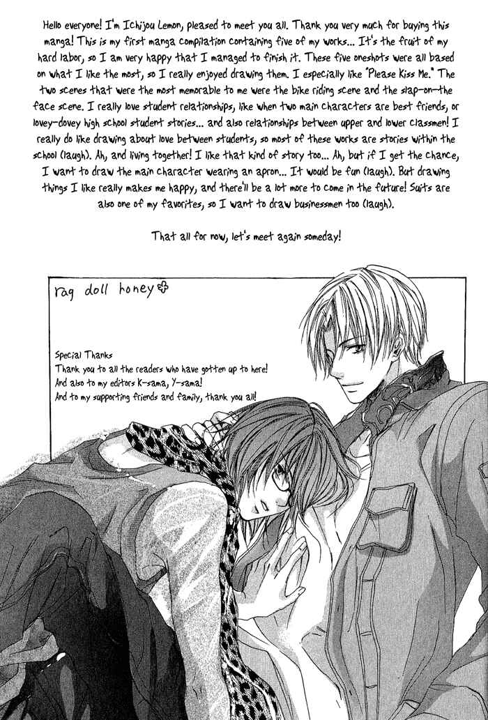 Page 19 Chapter 6 Boku Dake ni Kiss wo Shite