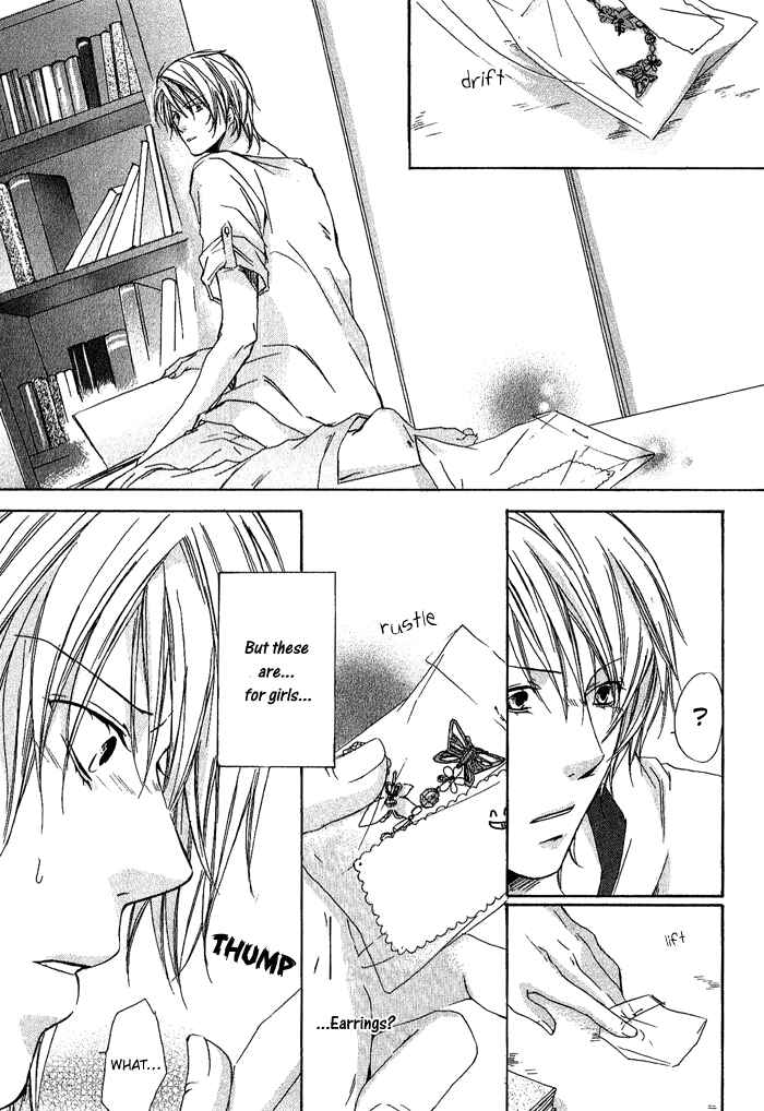 Page 11 Chapter 5 Boku Dake ni Kiss wo Shite