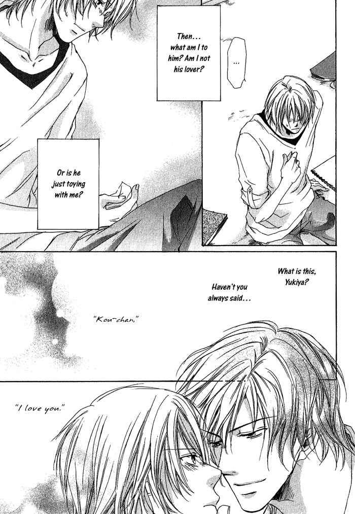 Page 13 Chapter 5 Boku Dake ni Kiss wo Shite
