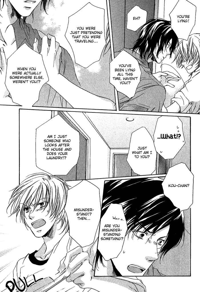 Page 19 Chapter 5 Boku Dake ni Kiss wo Shite
