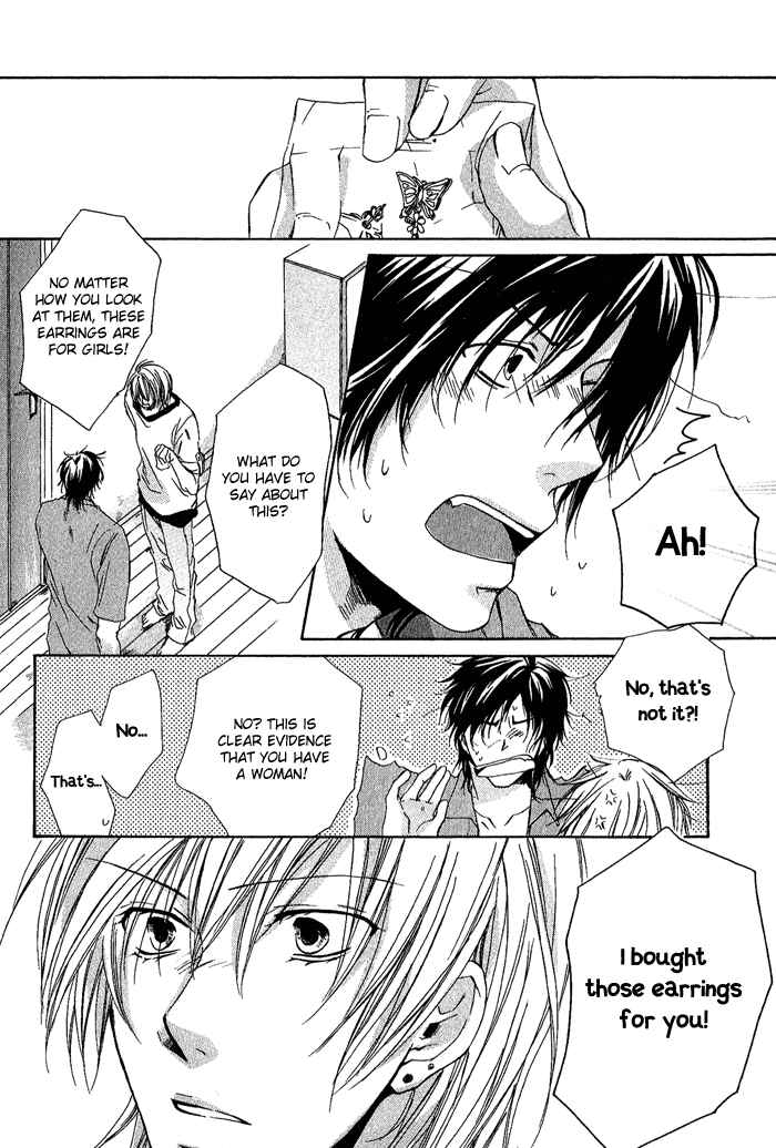 Page 20 Chapter 5 Boku Dake ni Kiss wo Shite
