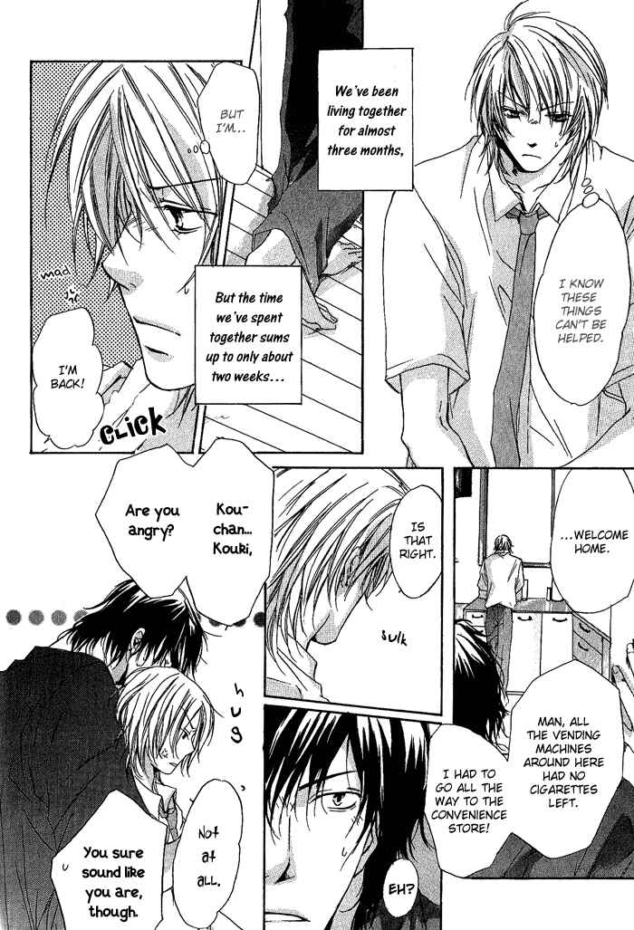 Page 6 Chapter 5 Boku Dake ni Kiss wo Shite