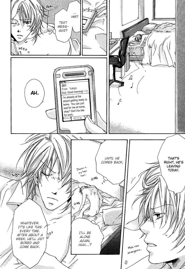 Page 8 Chapter 5 Boku Dake ni Kiss wo Shite