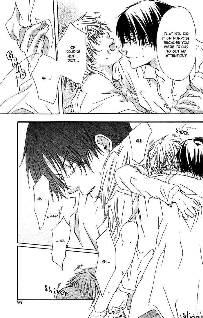 Page 13 Chapter 4 Boku Dake ni Kiss wo Shite
