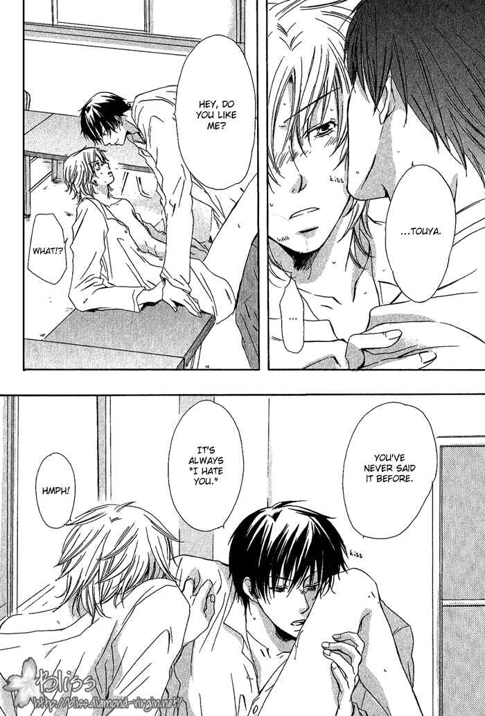 Page 14 Chapter 4 Boku Dake ni Kiss wo Shite