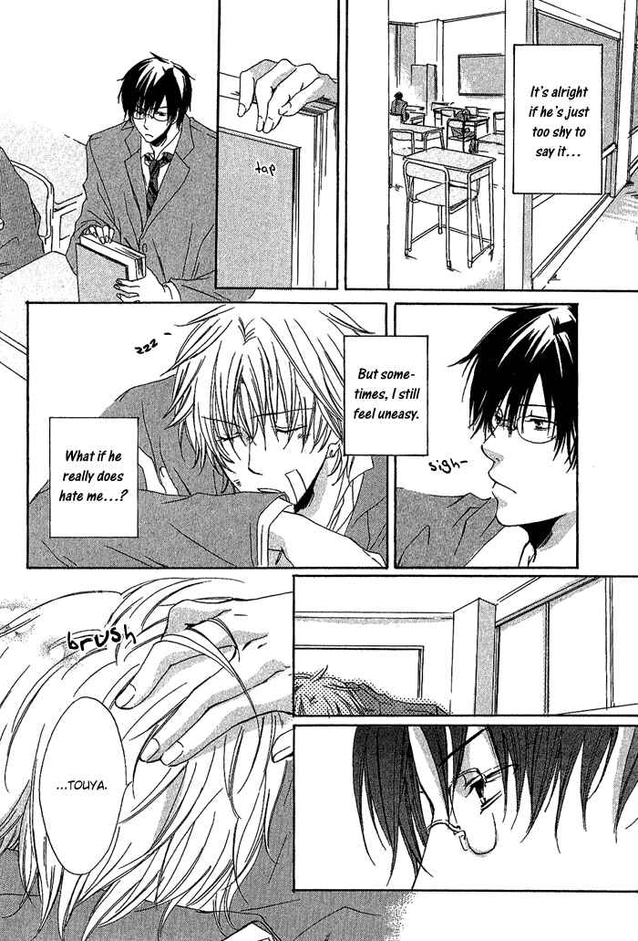 Page 16 Chapter 4 Boku Dake ni Kiss wo Shite
