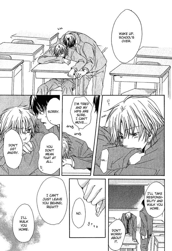 Page 17 Chapter 4 Boku Dake ni Kiss wo Shite