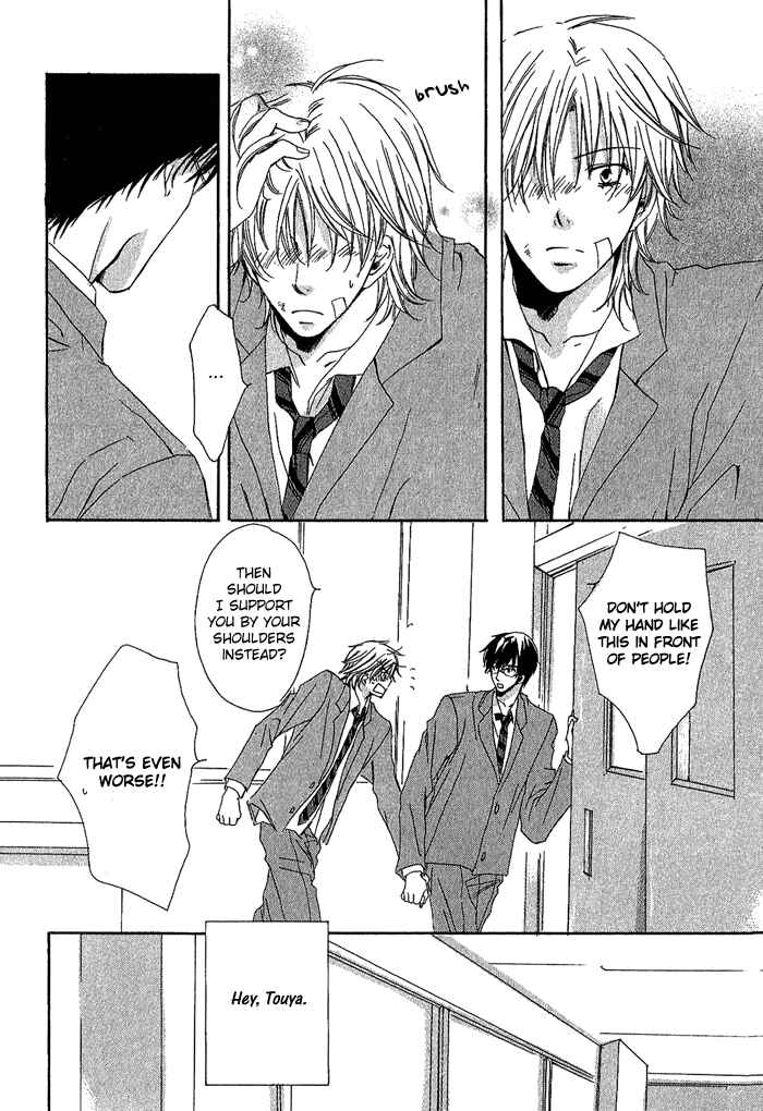 Page 18 Chapter 4 Boku Dake ni Kiss wo Shite