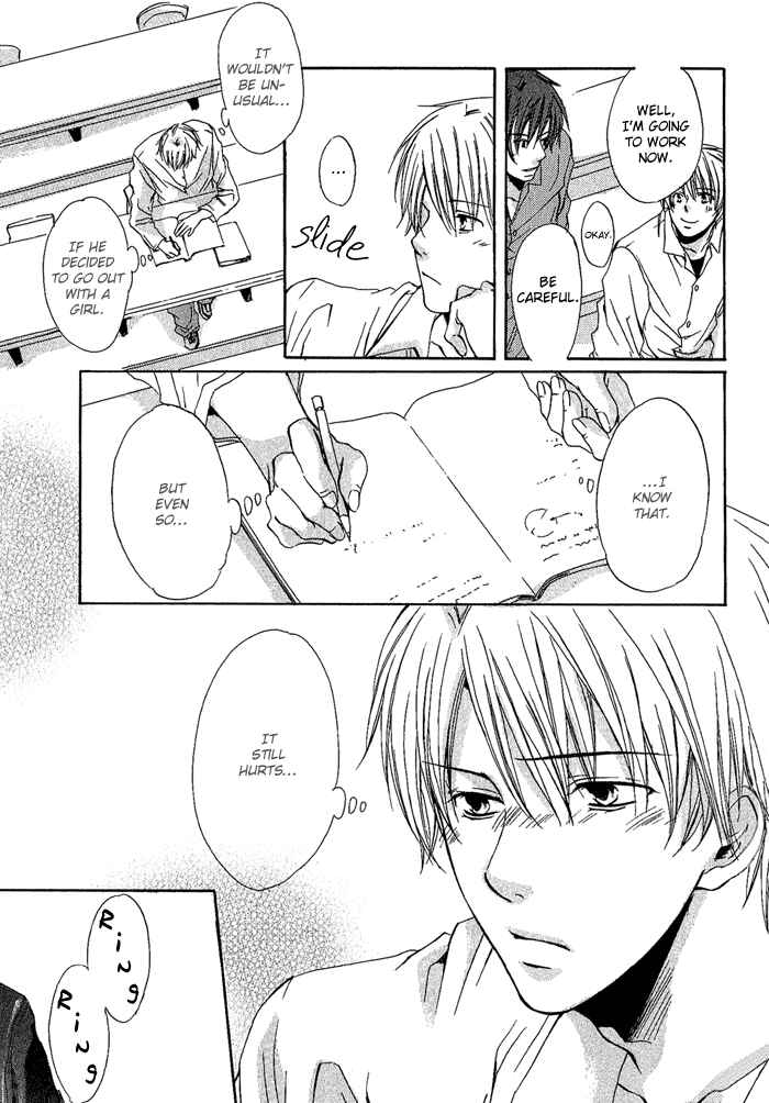 Page 11 Chapter 3 Boku Dake ni Kiss wo Shite