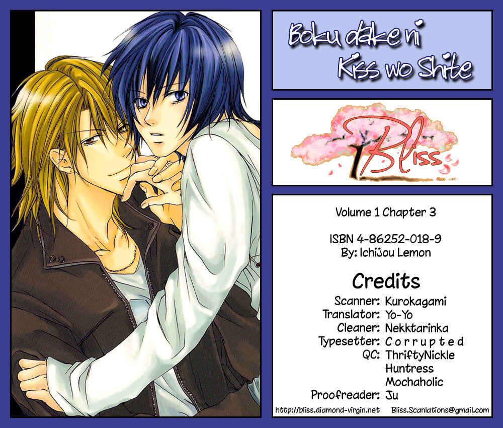 Page 2 Chapter 3 Boku Dake ni Kiss wo Shite
