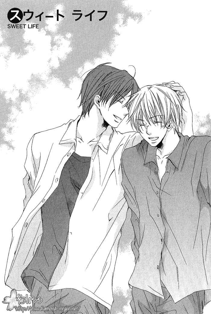 Page 3 Chapter 3 Boku Dake ni Kiss wo Shite