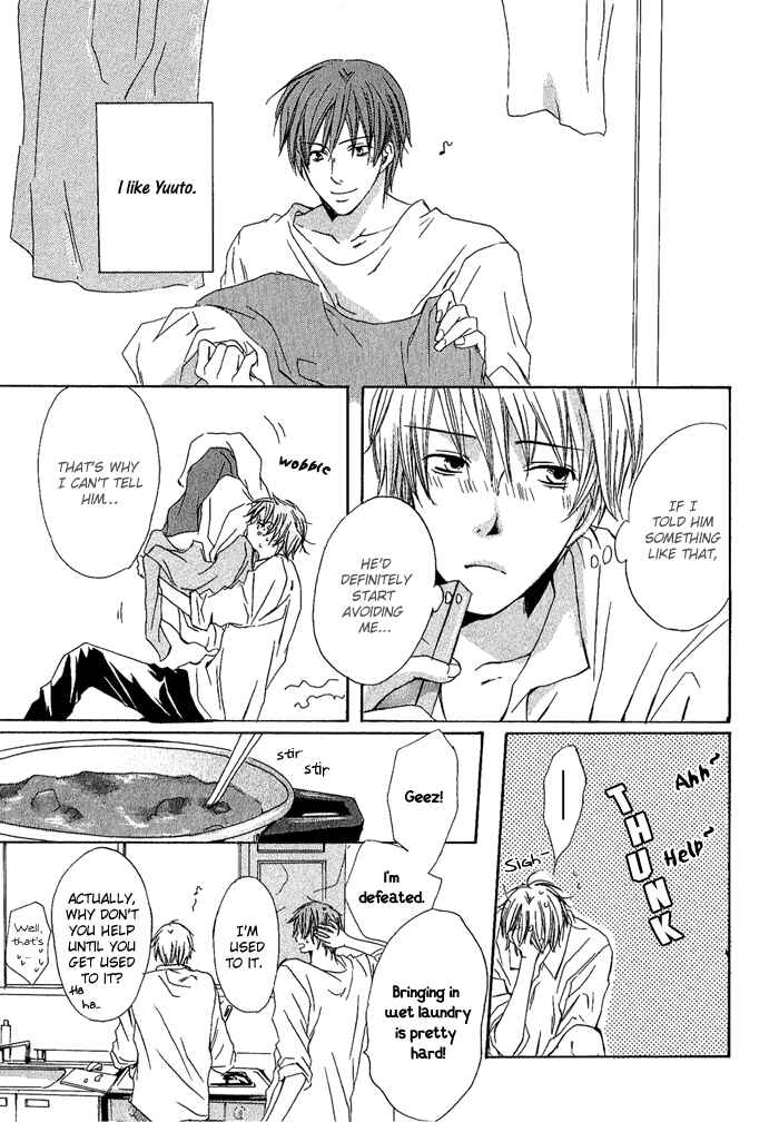 Page 7 Chapter 3 Boku Dake ni Kiss wo Shite