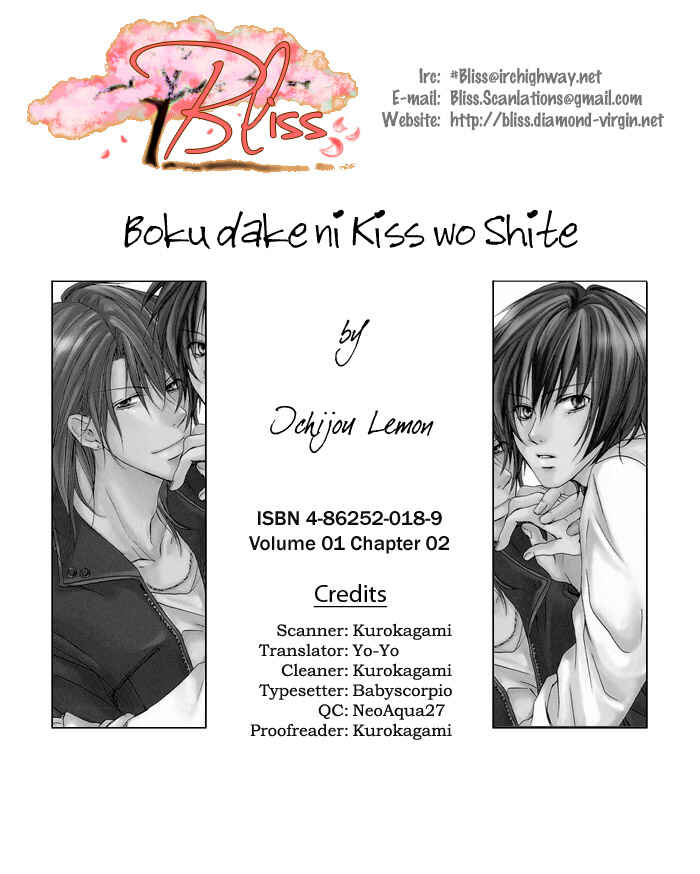 Page 1 Chapter 2 Boku Dake ni Kiss wo Shite
