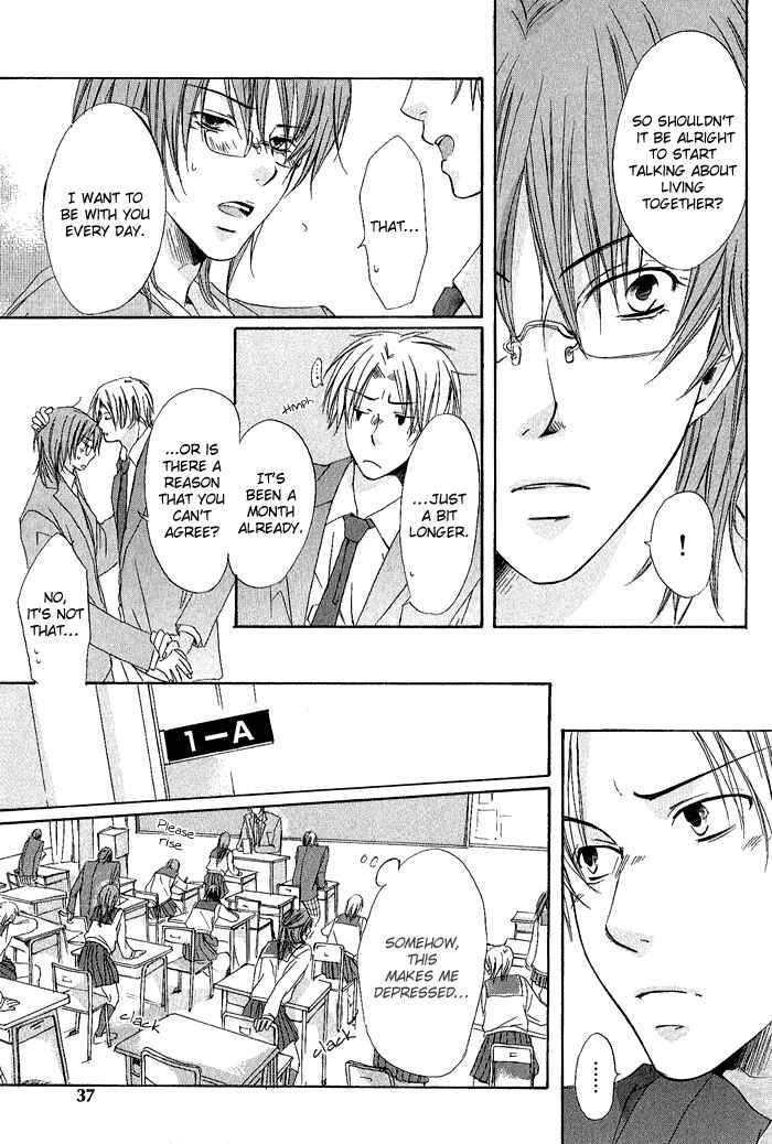 Page 10 Chapter 2 Boku Dake ni Kiss wo Shite