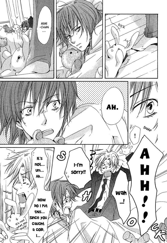 Page 20 Chapter 2 Boku Dake ni Kiss wo Shite