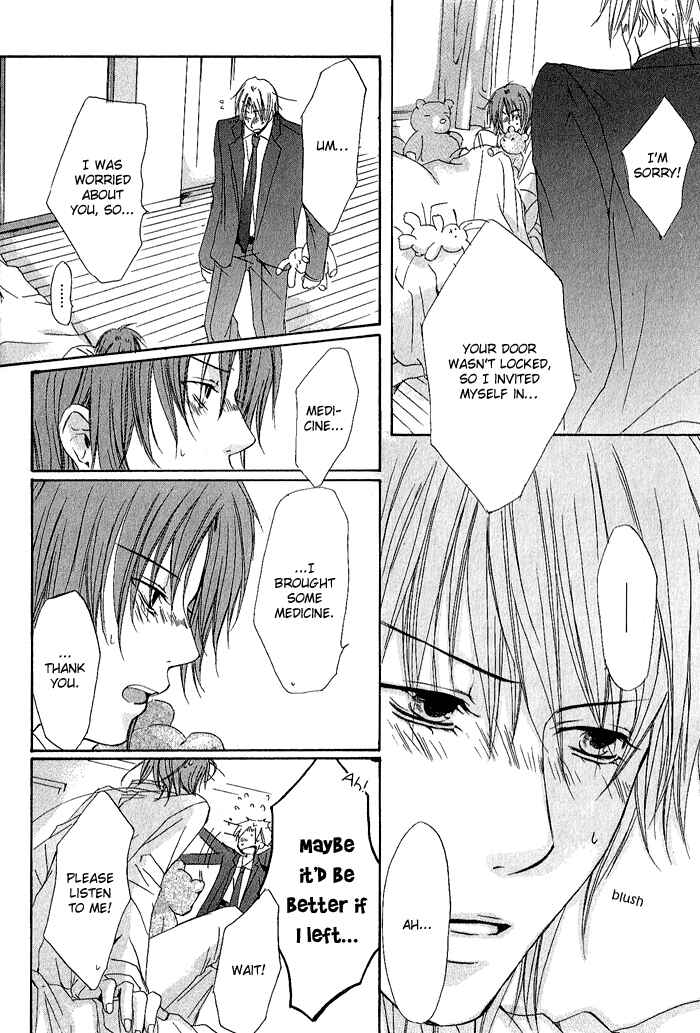 Page 21 Chapter 2 Boku Dake ni Kiss wo Shite