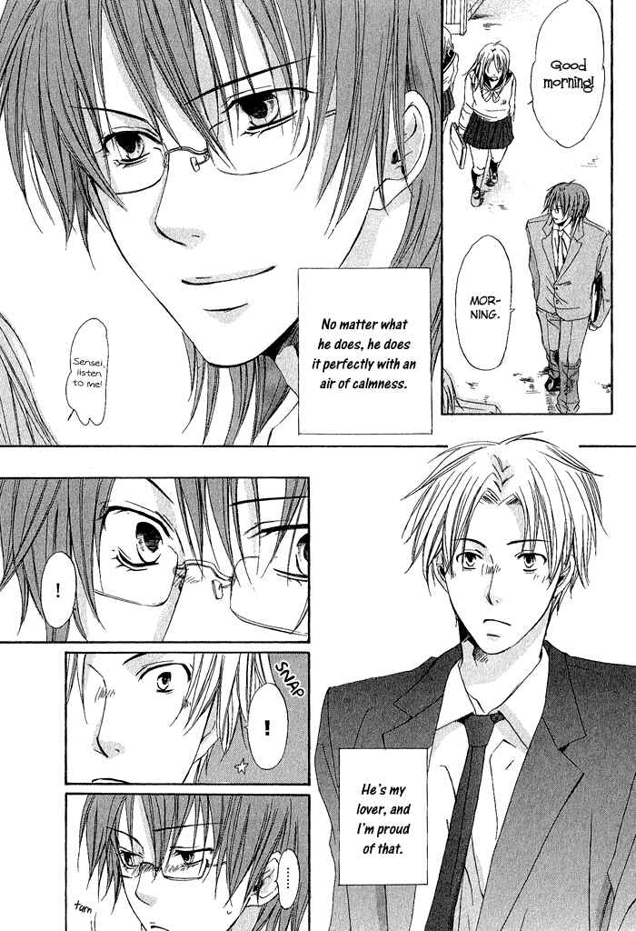 Page 8 Chapter 2 Boku Dake ni Kiss wo Shite