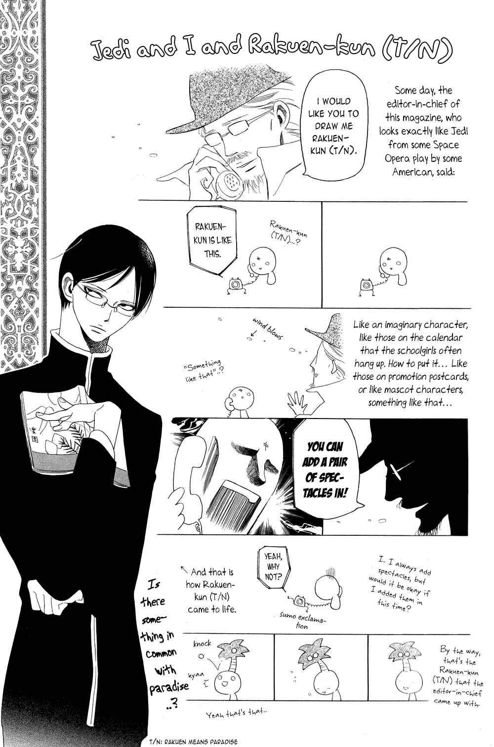 Page 4 Chapter 1 Good Morning, Rakuen-kun (Tentatively Named)