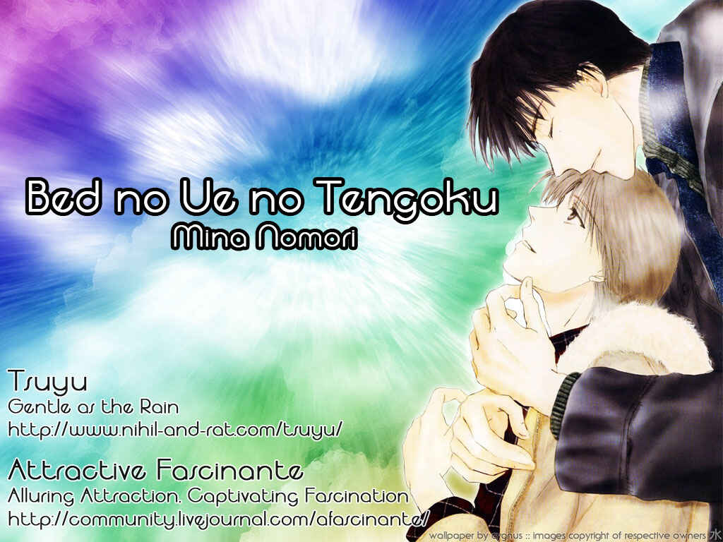 Page 1 Chapter 5 Bed no Ue no Tengoku