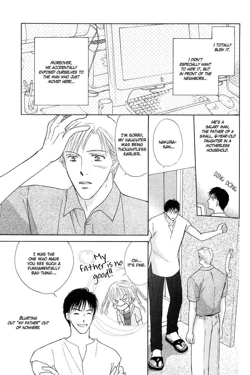 Page 10 Chapter 5 Bed no Ue no Tengoku