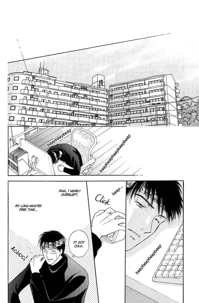 Page 15 Chapter 5 Bed no Ue no Tengoku