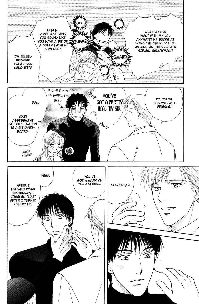 Page 17 Chapter 5 Bed no Ue no Tengoku