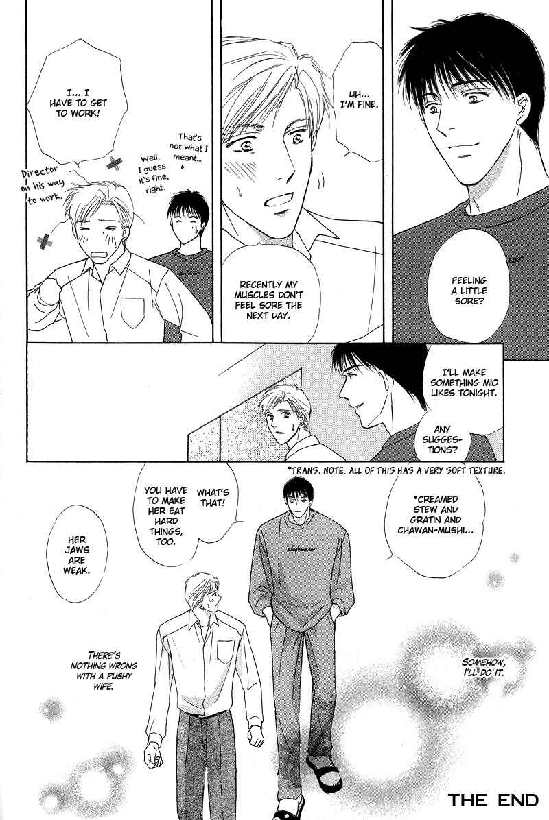 Page 39 Chapter 5 Bed no Ue no Tengoku
