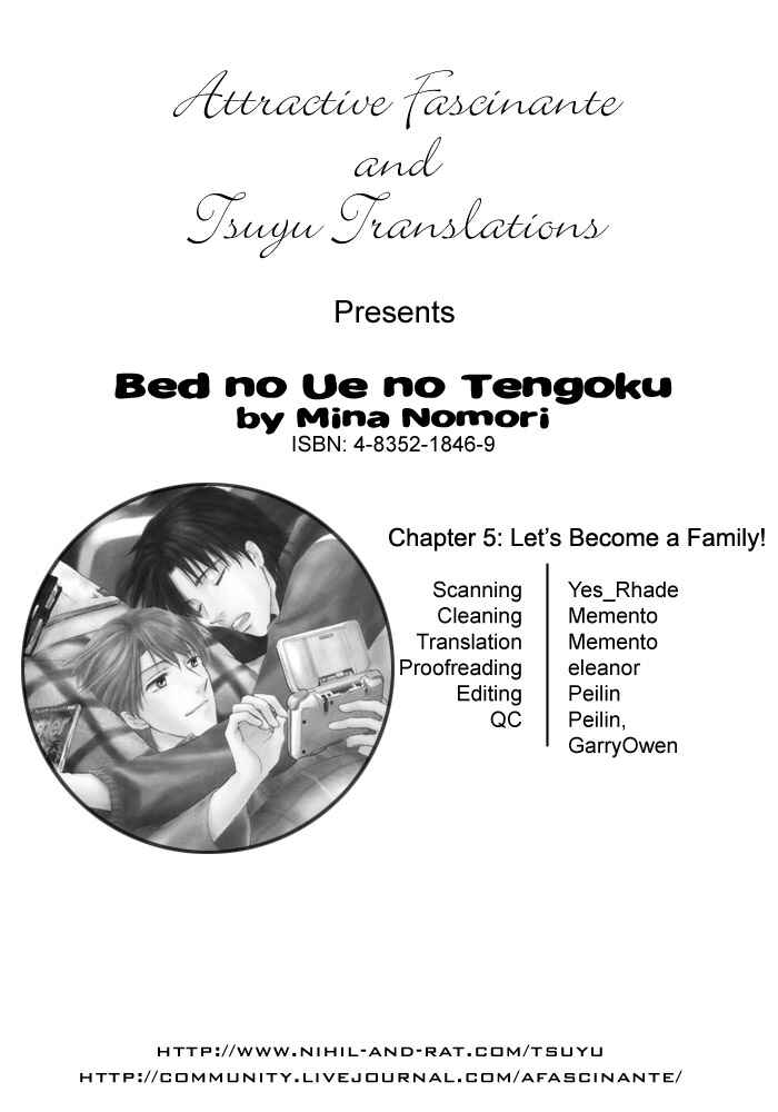 Page 6 Chapter 5 Bed no Ue no Tengoku