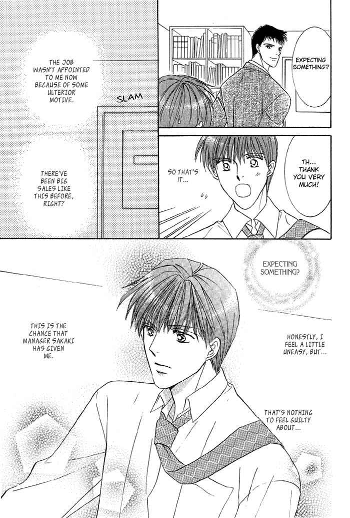 Page 14 Chapter 3 Bed no Ue no Tengoku