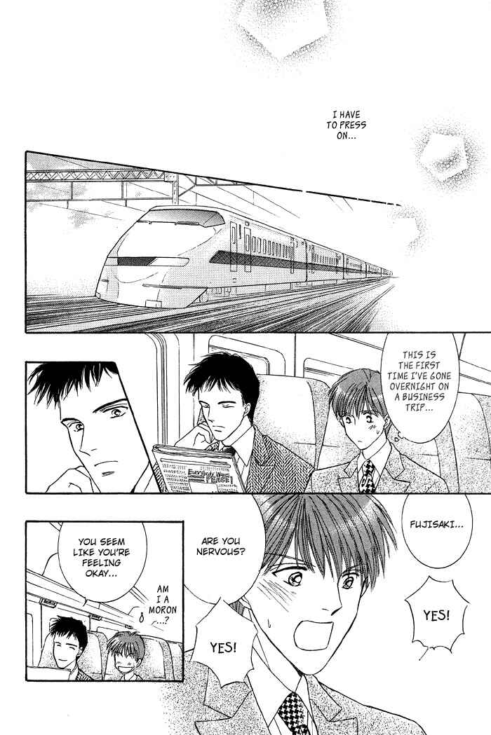 Page 15 Chapter 3 Bed no Ue no Tengoku