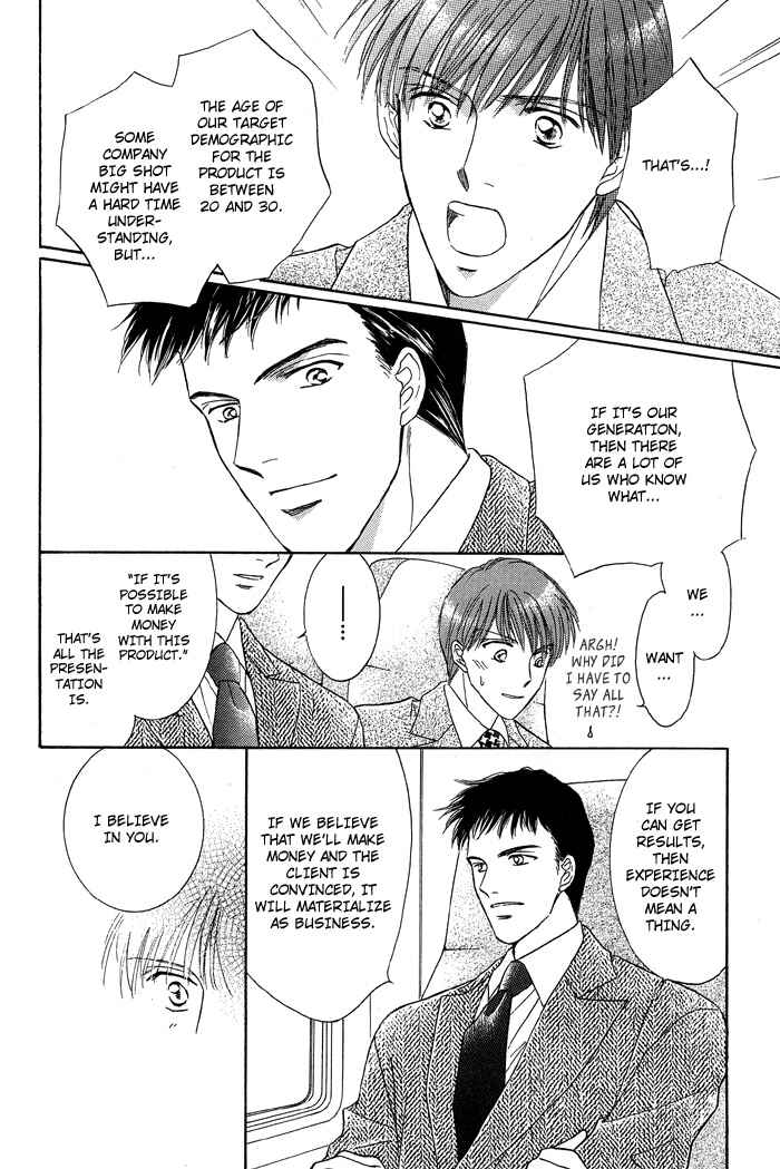 Page 17 Chapter 3 Bed no Ue no Tengoku