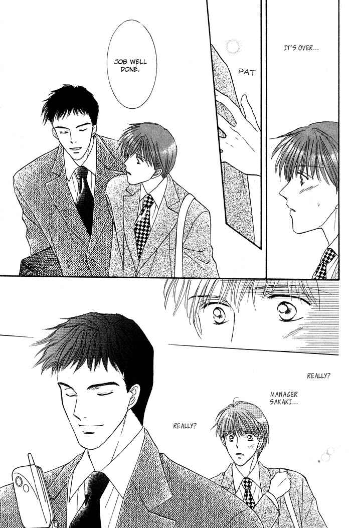 Page 20 Chapter 3 Bed no Ue no Tengoku