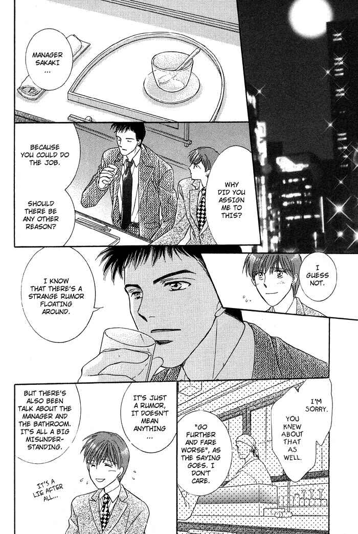 Page 21 Chapter 3 Bed no Ue no Tengoku